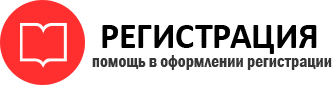 прописка в Петровске id410132